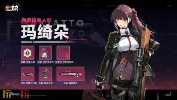 少女前线2追放12月10更新汇总：周年庆密米尔的返演上线！