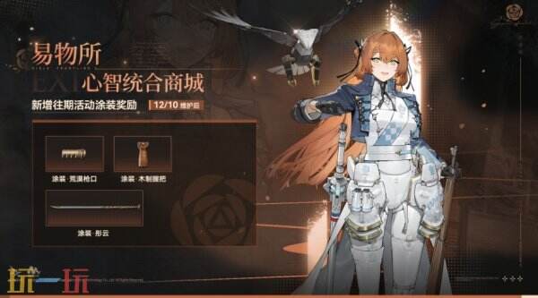 少女前线2追放12月10更新汇总：周年庆密米尔的返演上线！