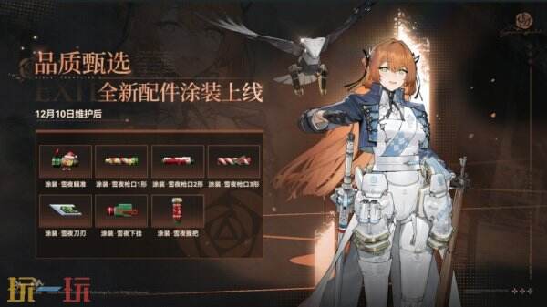 少女前线2追放12月10更新汇总：周年庆密米尔的返演上线！