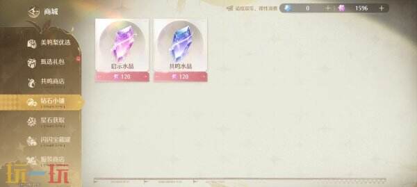 无限暖暖一抽要多少钱 无限暖暖抽卡券价格详解