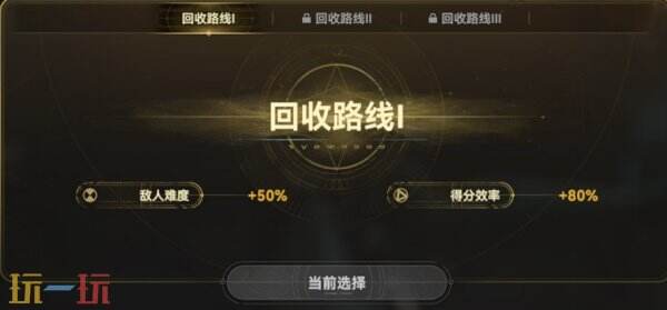 少女前线2追放遗珍回收上线！全新常驻玩法丰厚奖励等你拿