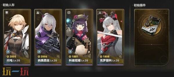 少女前线2追放遗珍回收上线！全新常驻玩法丰厚奖励等你拿