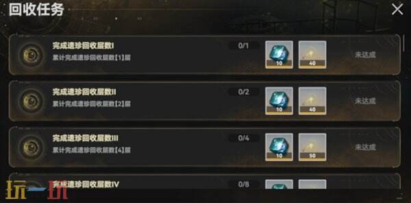 少女前线2追放遗珍回收上线！全新常驻玩法丰厚奖励等你拿