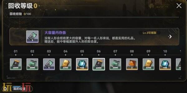 少女前线2追放遗珍回收上线！全新常驻玩法丰厚奖励等你拿