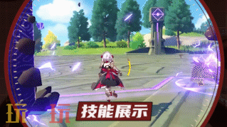 原神无相之雷平民打法 原神无相之雷最新打法攻略