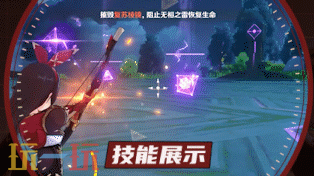 原神无相之雷平民打法 原神无相之雷最新打法攻略