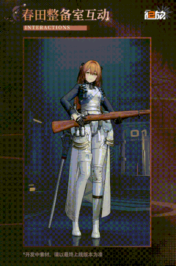 少女前线2追放精英支援人形春田介绍：新人形情报公开！