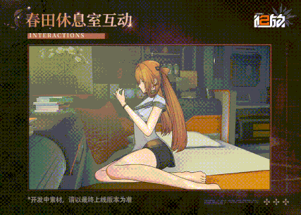 少女前线2追放精英支援人形春田介绍：新人形情报公开！