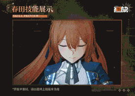 少女前线2追放精英支援人形春田介绍：新人形情报公开！