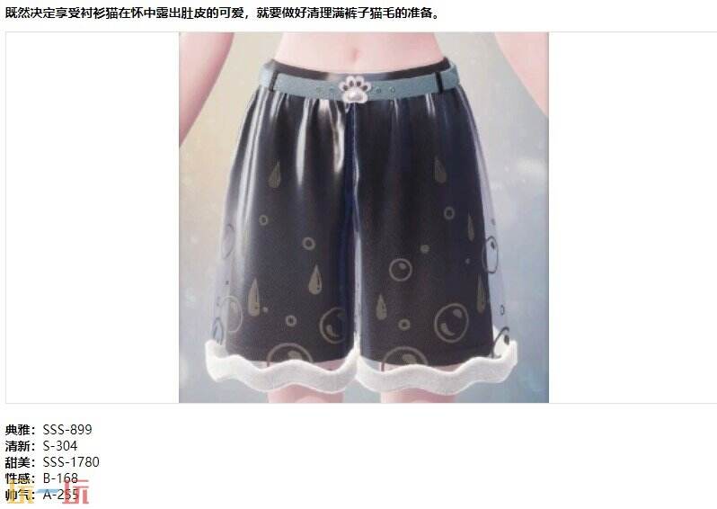 无限暖暖我们生活在一起：灰尘拜拜·猫友