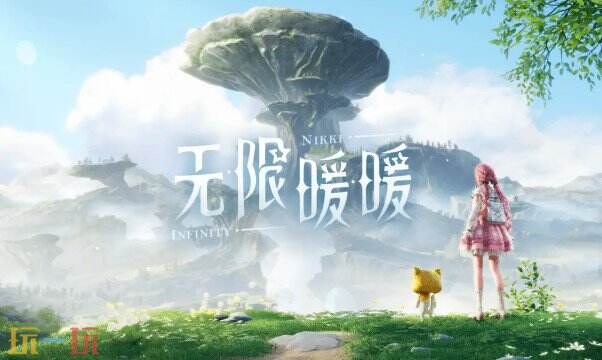 无限暖暖种族传奇：星愿之声-诺言