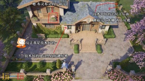 无限暖暖激动的开箱时刻位置 心愿原野游记第五天攻略