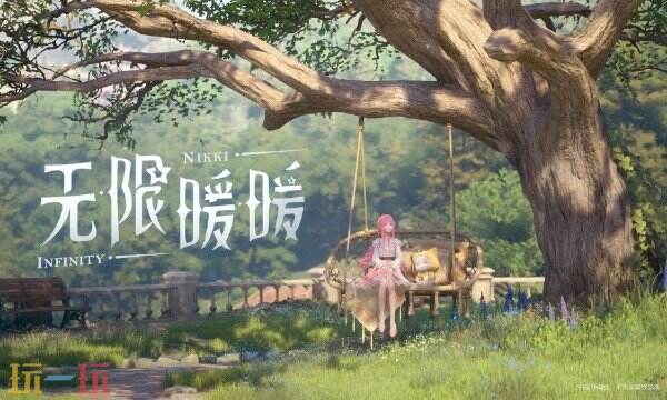 无限暖暖每日限时材料天星之羽在哪获得 无限暖暖巡星天鹅位置