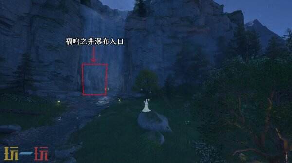 无限暖暖呱呱呱呱位置 心愿原野游记第四天攻略