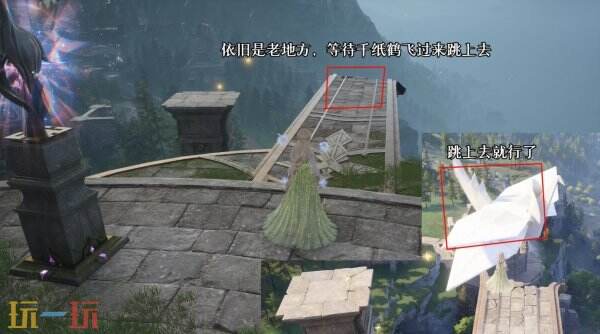 无限暖暖搭乘大千纸鹤位置 心愿原野游记第三天攻略