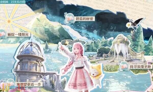无限暖暖离愿望更近一步位置 心愿原野游记第二天攻略