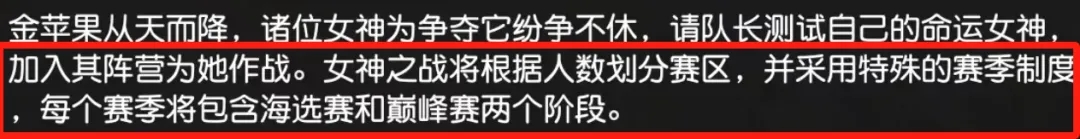 小冰冰传奇怀旧服女神之战活动攻略详解