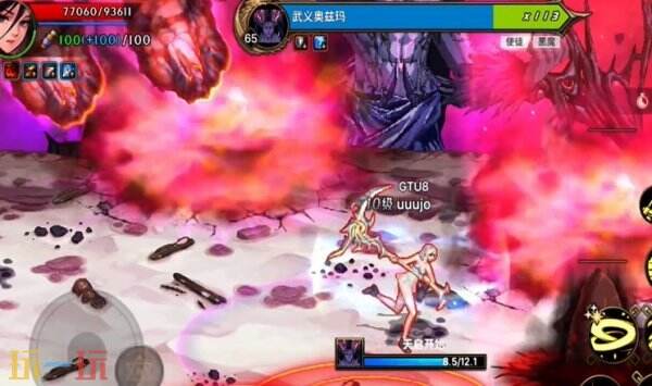 DNF手游武义奥兹玛怎么打：初探奥兹玛三阶段BOSS打法攻略