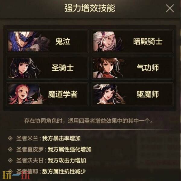 DNF手游新副本初探奥兹玛机制是什么：核心机制与条件介绍！