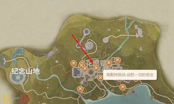 无限暖暖科莱克里昂挑战完美过关 搭配势力帅气天王师团攻略
