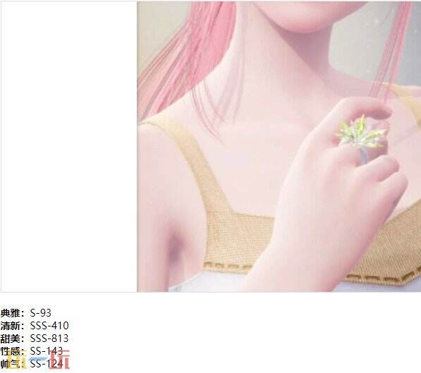 无限暖暖乘上南瓜马车套装：晶莹诗集·春日境时装介绍