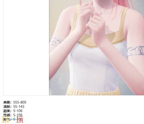 无限暖暖此生专属誓约套装：辉月诺言·幽林时装介绍