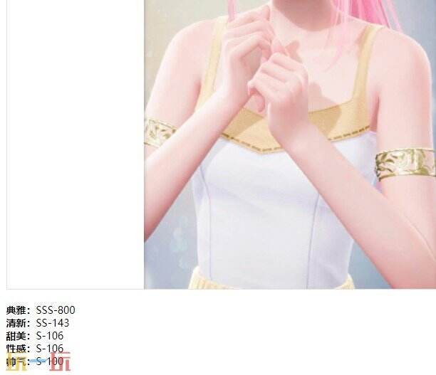 无限暖暖此生专属誓约套装：辉月诺言时装介绍