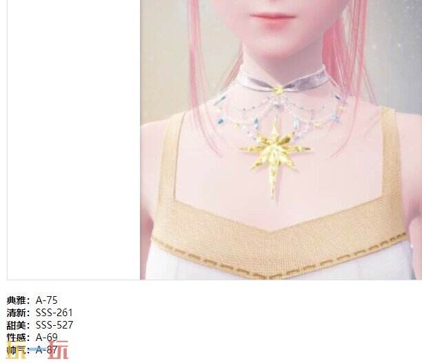 无限暖暖属于自己的节日套装：星愿璨梦·挚情时装介绍