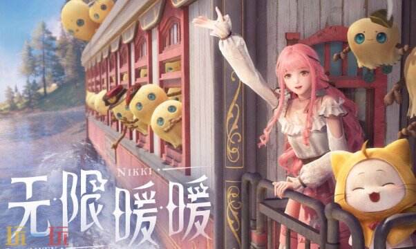 无限暖暖铭刻记忆的声音套装：即兴野餐时装介绍