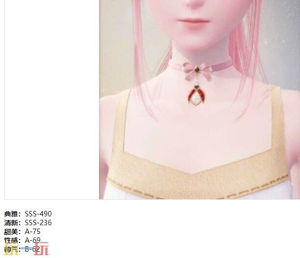 无限暖暖铭刻记忆的声音套装：即兴野餐时装介绍