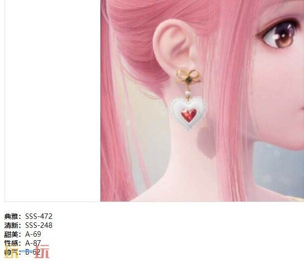 无限暖暖铭刻记忆的声音套装：即兴野餐时装介绍