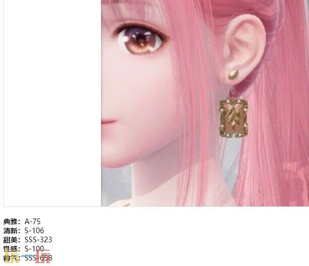 无限暖暖铭刻记忆的声音套装：定格瞬间·花海时装介绍