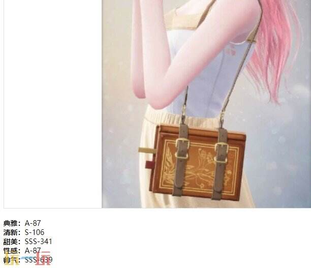 无限暖暖铭刻记忆的声音套装：定格瞬间·花海时装介绍