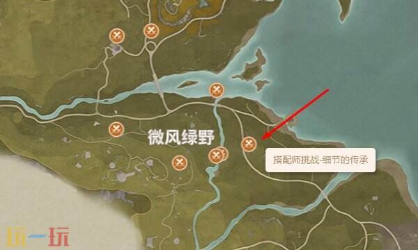 无限暖暖克雷格挑战完美过关 搭配势力磨迹搭配师团攻略