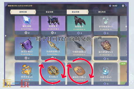 原神神里绫华突破材料是什么 神里绫华培养材料获取方法