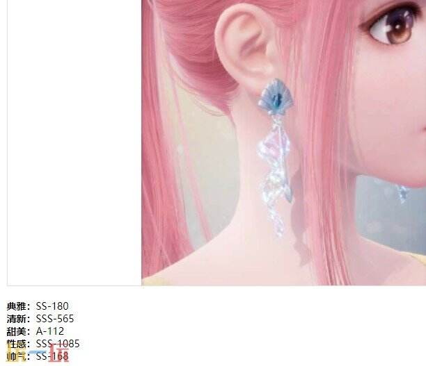 无限暖暖铭刻记忆的声音套装：谕浪希声·幽厄时装介绍