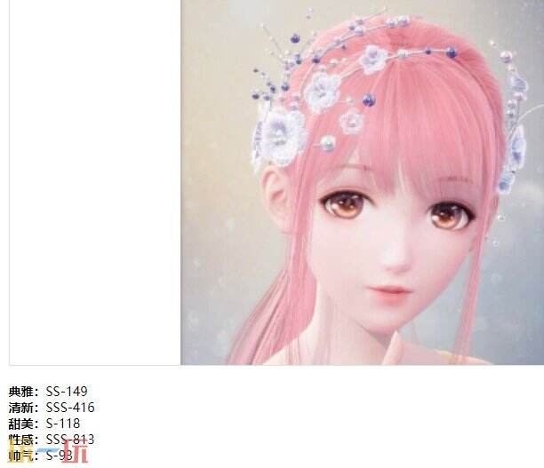无限暖暖铭刻记忆的声音套装：谕浪希声·幽厄时装介绍
