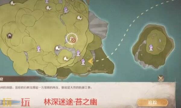 无限暖暖苔之幽怎么获得 香氛材料获取位置解锁攻略