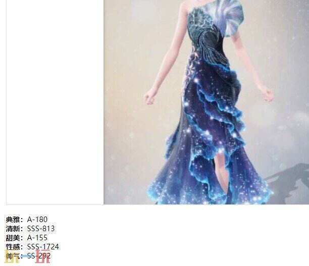 无限暖暖铭刻记忆的声音套装：谕浪希声·幽厄时装介绍