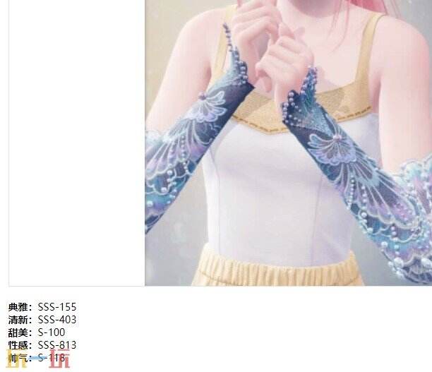 无限暖暖铭刻记忆的声音套装：谕浪希声·幽厄时装介绍