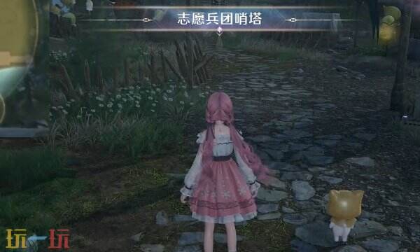 无限暖暖苔之幽怎么获得 香氛材料获取位置解锁攻略