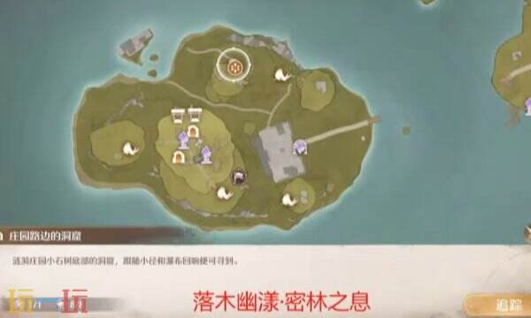 无限暖暖密林之息怎么获得 香氛材料获取位置解锁攻略