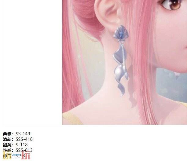 无限暖暖铭刻记忆的声音套装：谕浪希声时装介绍