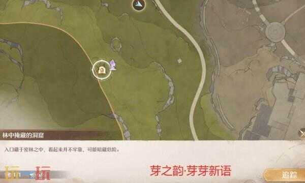 无限暖暖芽之韵怎么获得 香氛材料获取位置解锁攻略