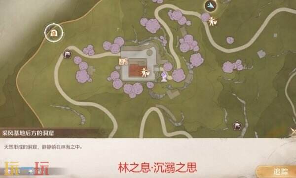 无限暖暖林之息怎么获得 香氛材料获取位置解锁攻略