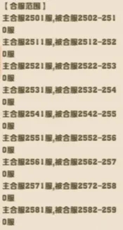 向僵尸开炮合区后怎么玩