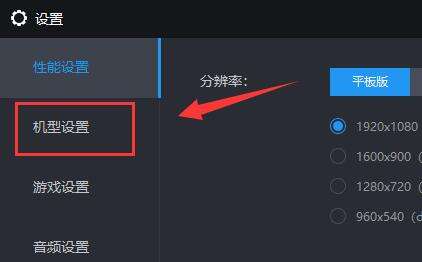 什么模拟器有虚拟定位 能改定位的模拟器推荐