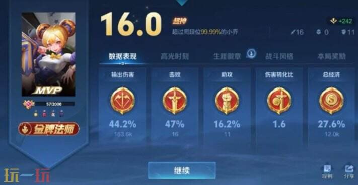 王者荣耀小乔出装推荐 国服小乔最强出装铭文