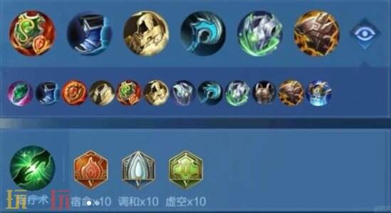 王者荣耀出装大全：朵莉亚出装攻略