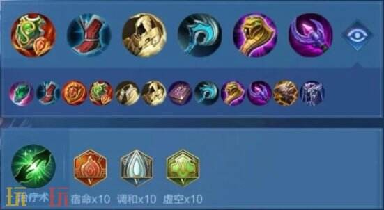 王者荣耀出装大全：瑶妹出装攻略